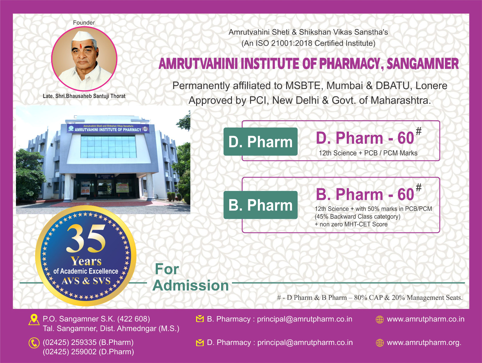 admission
